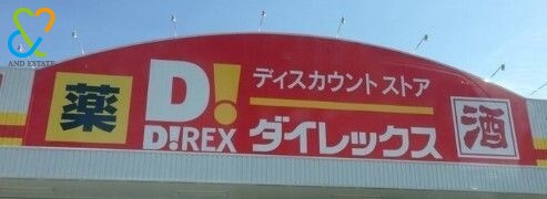 DiREX春日店